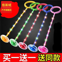 Letter Ledomain Sleeve Foot Yo-e Toddler Toddler Feet Ring Foot Ring Foot Ring Thrower Ball Flash Rotary Jump Ball Glowing