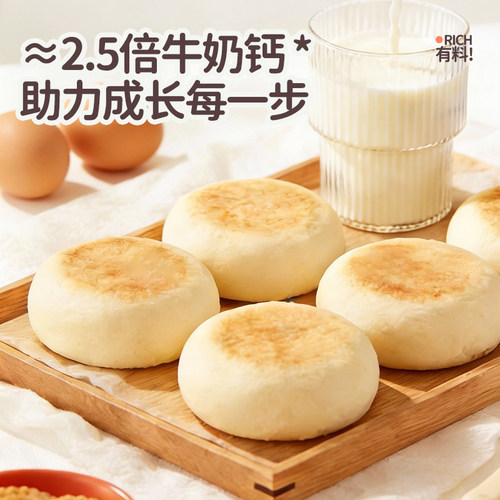 花田熊高钙牛乳红豆山药饼豆沙包儿童早餐面包整箱学生零食主食 - 图2