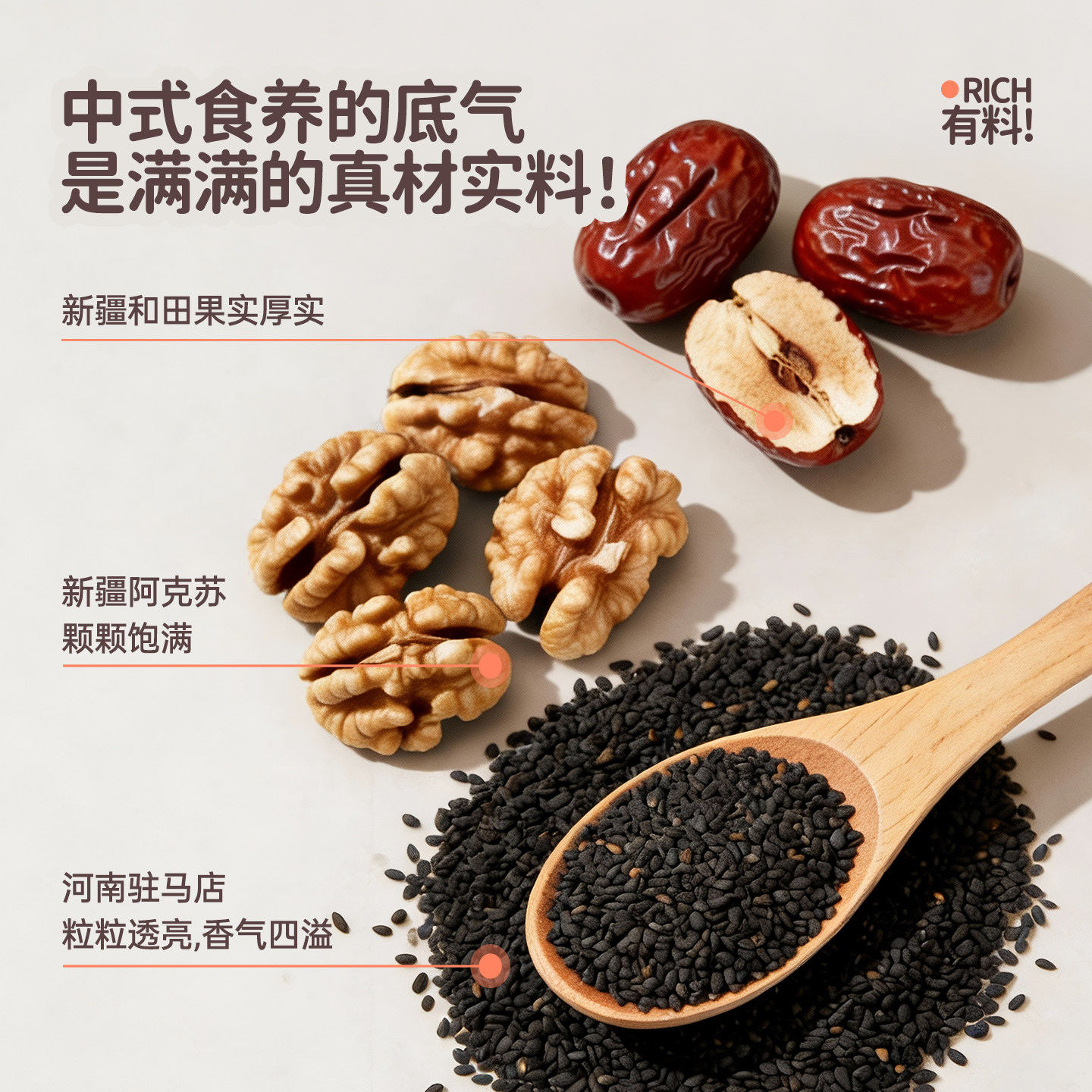 花田熊DHA高钙黑芝麻核桃丸儿童健康零食坚果独立包装官方旗舰店,淘宝优惠券,粉丝福利购,淘宝优惠卷