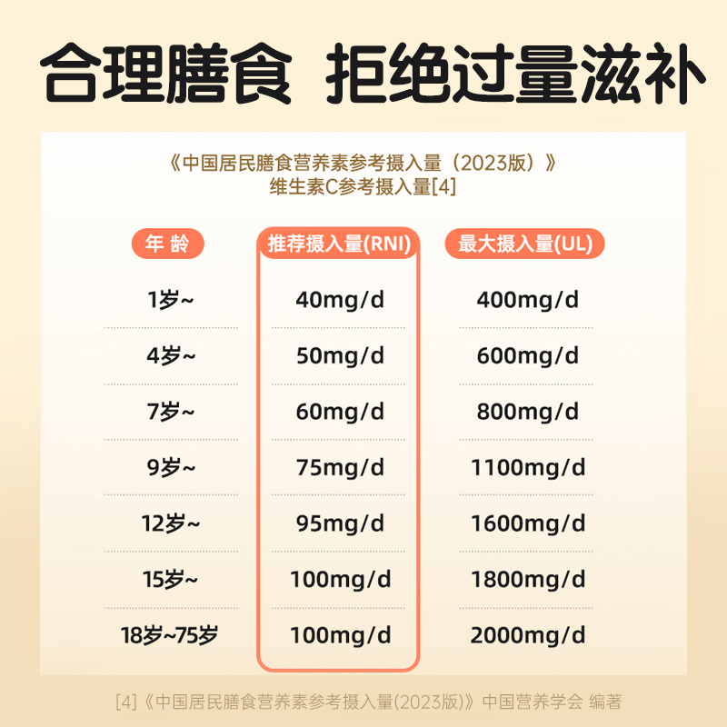 沙棘刺梨VC饮料维c果汁0脂针叶樱桃高维生素C非原浆汁正品旗舰店