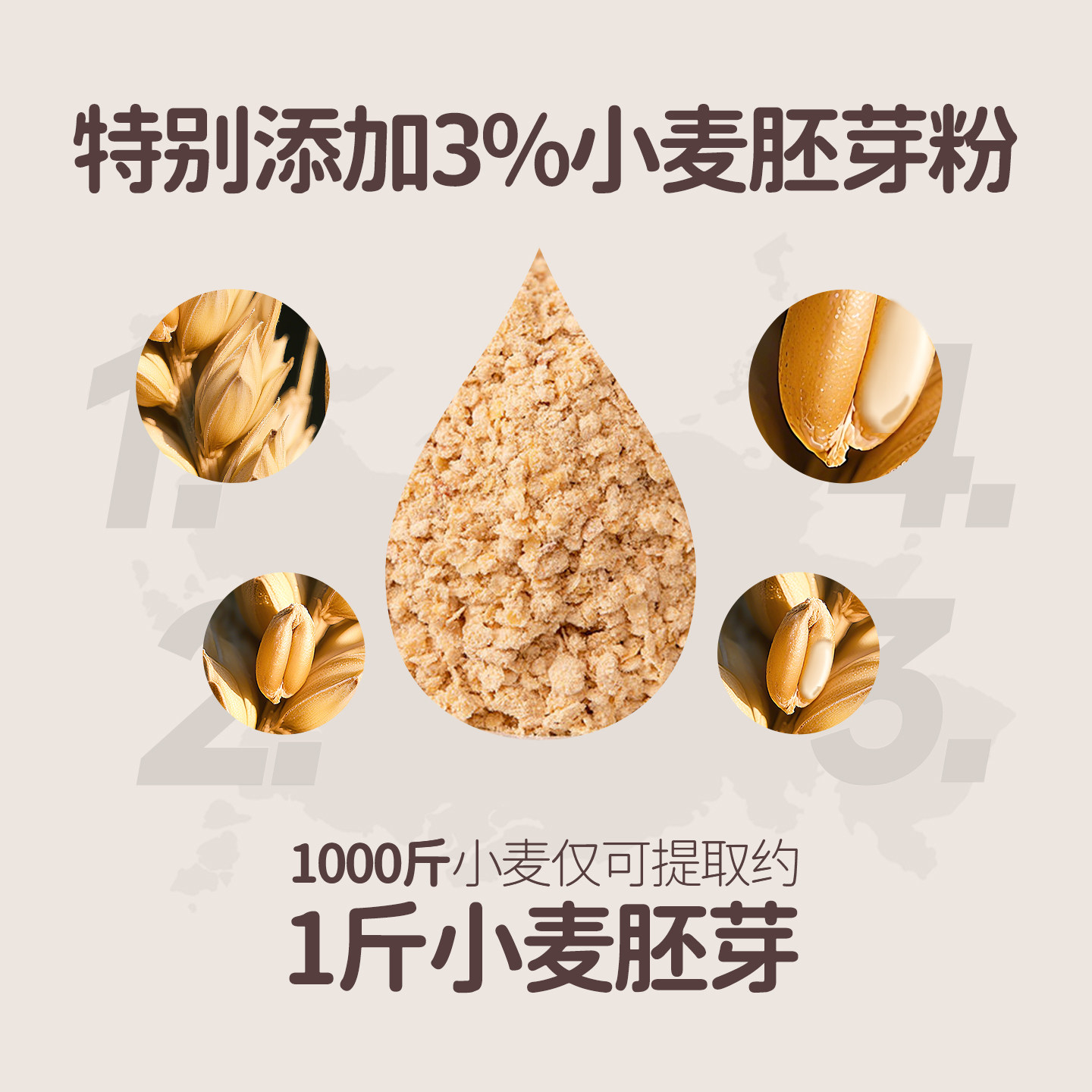 【百亿补贴】花田熊婴幼儿胚芽低筋面粉钙铁锌儿童宝宝辅食麦芯粉,淘宝优惠券,粉丝福利购,淘宝优惠卷