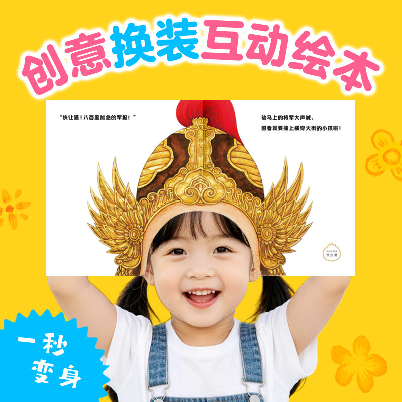 图3