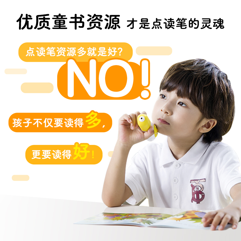 【买1赠4】PIYOPEN小鸡球球点读笔32G幼儿早教启蒙3-6岁英语启蒙 - 图1