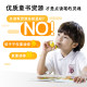 Xiaojiqiuqiu smart reading pen ຂອງ​ປະ​ທານ​ແຫ່ງ​ການ​ສຶກ​ສາ​ໃນ​ຕອນ​ຕົ້ນ​