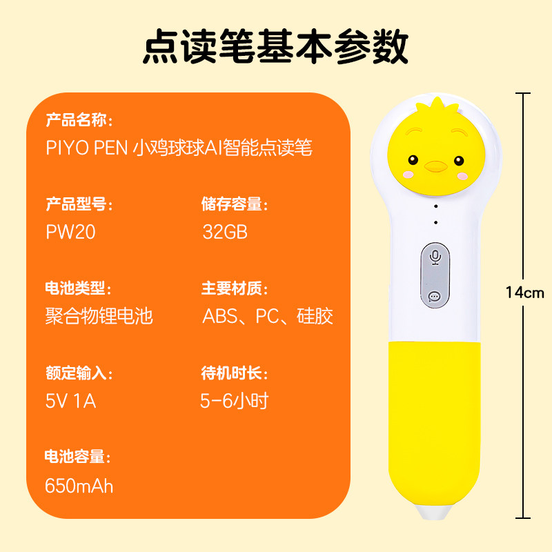 商品图