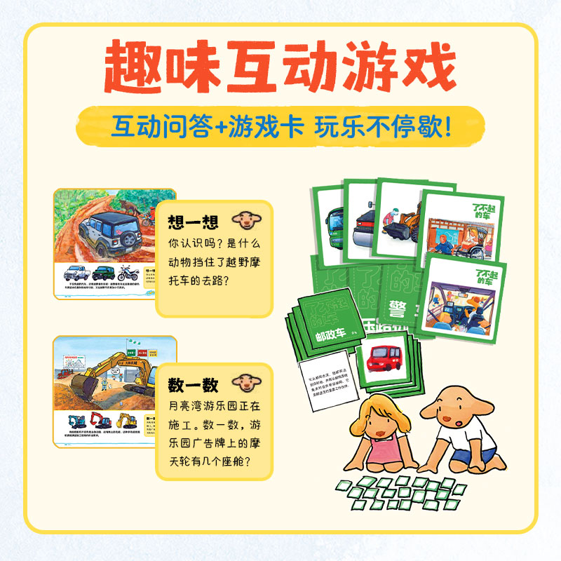 图 4