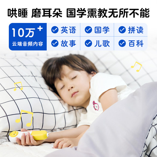 【买1赠4】PIYOPEN小鸡球球智能AI点读笔32G幼儿早教英语WIFI玩具 - 图3