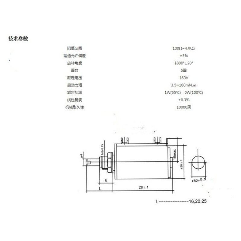 WXD3-12-2W精密多圈绕线调速电位器/计可调 1K 2K2 4K7 4.7 10K_虎窝淘