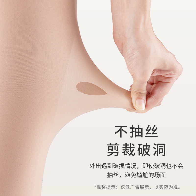 unaki光腿裸感神器秋冬加绒厚超 unaki连裤袜/打底袜