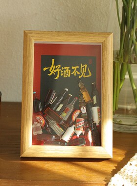 IY相框摆台同款酒瓶相框酒吧吧台创意摆件中空立体相框