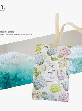 薰衣草香包袋衣柜香薰持久香气车载香包衣橱卧室房间除味神器