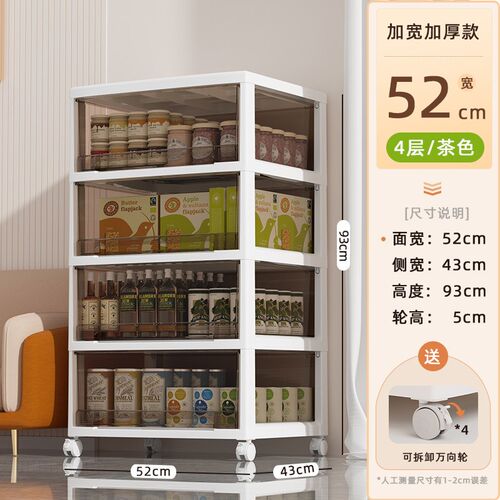 零食收纳柜抽屉式夹缝储物柜塑料家用客厅儿童玩具衣服透明整理柜 - 图1