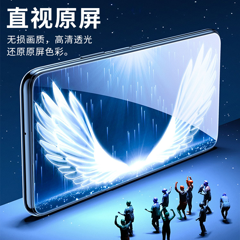 适用于vivoy3s钢化膜vivoV1901A手机膜超清屏幕贴膜vivo y3s护眼抗蓝光防摔防爆屏幕钢化保护膜-图2