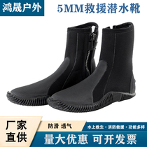 Waters Rescue Boots Diving Shoes 5MM High Help Outdoor Diving Beach Surfing The Creek Shoes Non-slip Snorkeling Swimming Shoes