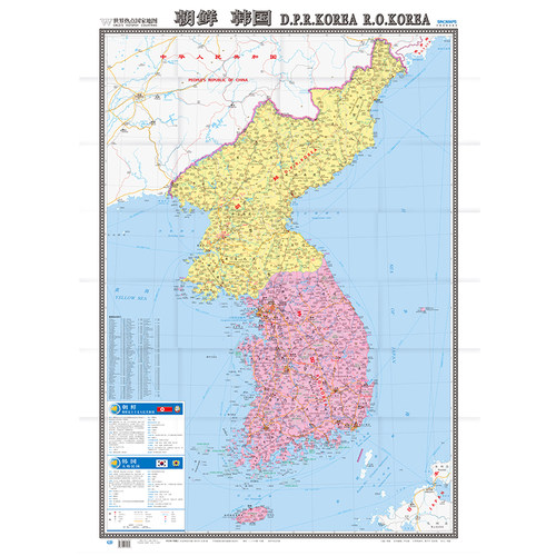 朝鲜韩国/世界热点国家地图(大字版)1.17x0.86米 朝鲜地图 韩国地图 标准地名 交通 港口机场交通线大学标注 内容实用 - 图1