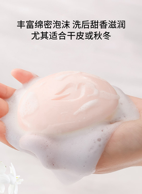 Dove多芬香皂90g*6块柔滑肌肤沐