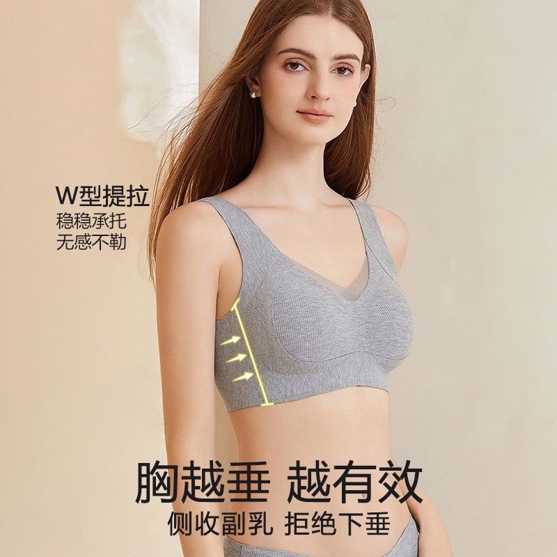 无痕大码大胸显小无痕美背心女无钢圈小胸聚拢防下垂网纱夏季吊带 - 图3