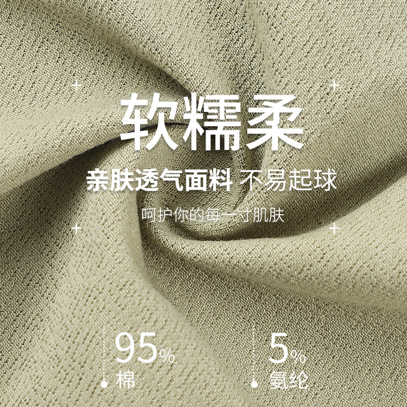 女士中腰纯棉抗菌全棉无痕三角裤头 棉动态女三角裤