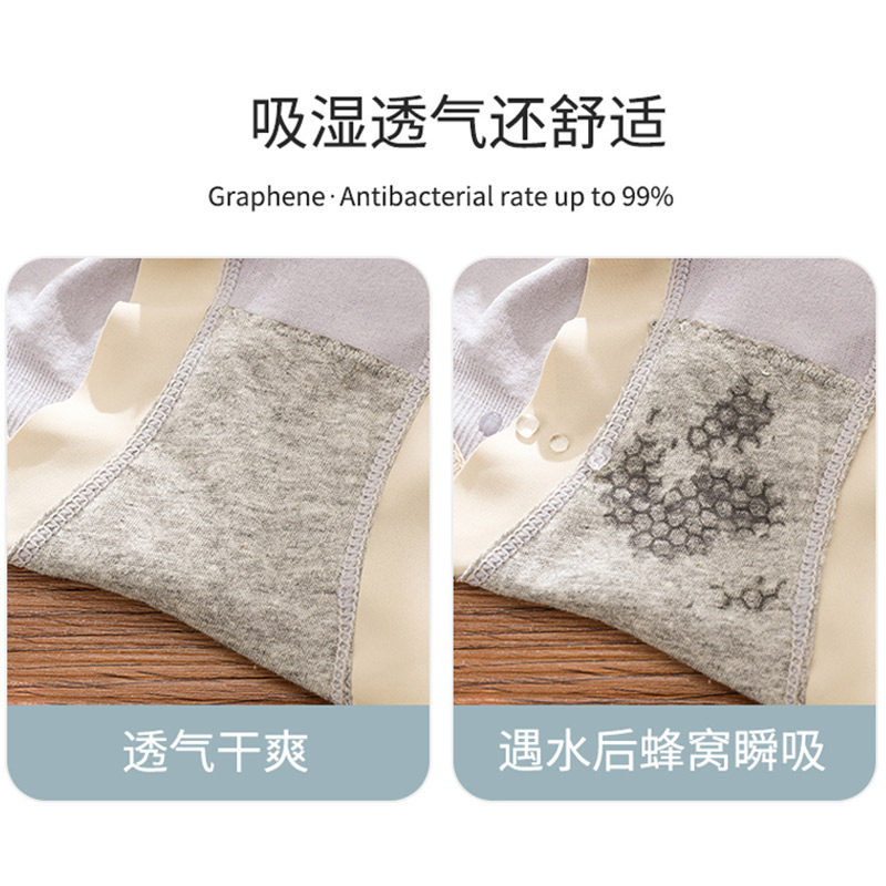 女士中高腰提臀大码 棉动态内裤