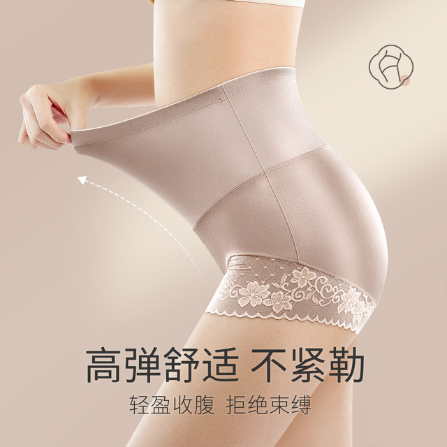 High-waisted belly-controlling underwear for women, strong  tummy-tightening, butt lift, postpartum shaping, ice silk seamless summer  thin style