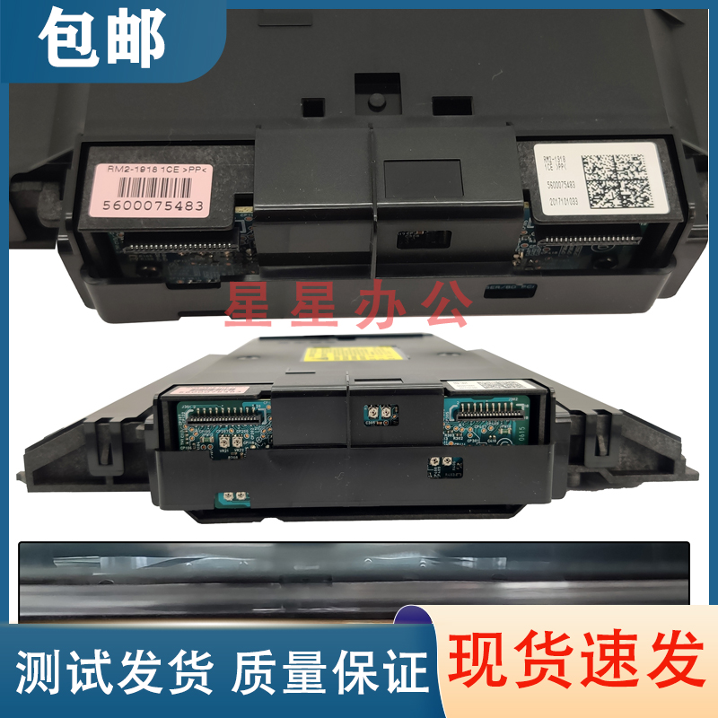 原装全新惠普 HP M252N M277DW M255 M183 283FDW激光器激光头-图0