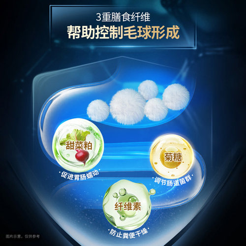 【自营】冠能成猫粮7kg全价室内成年期通用控制毛球成猫粮猫主粮 - 图0