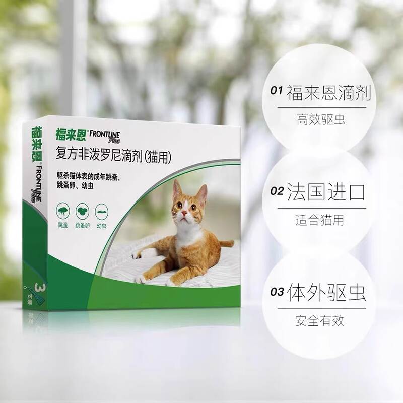 商品缩略图 3