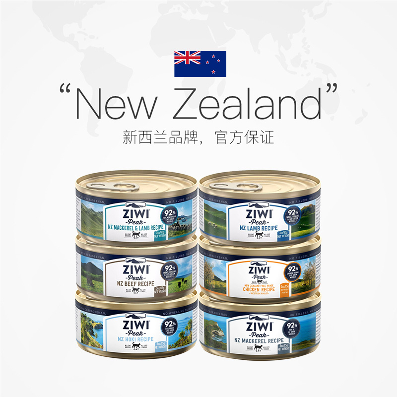 【自营】Ziwi滋益巅峰猫罐头进口幼成猫湿粮罐头猫粮主食85g鹿肉 - 图2
