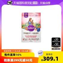 (self-employed) US Halo natural light ring No valley pure fresh meat cat food-bodybuilding body fish 10 lbs