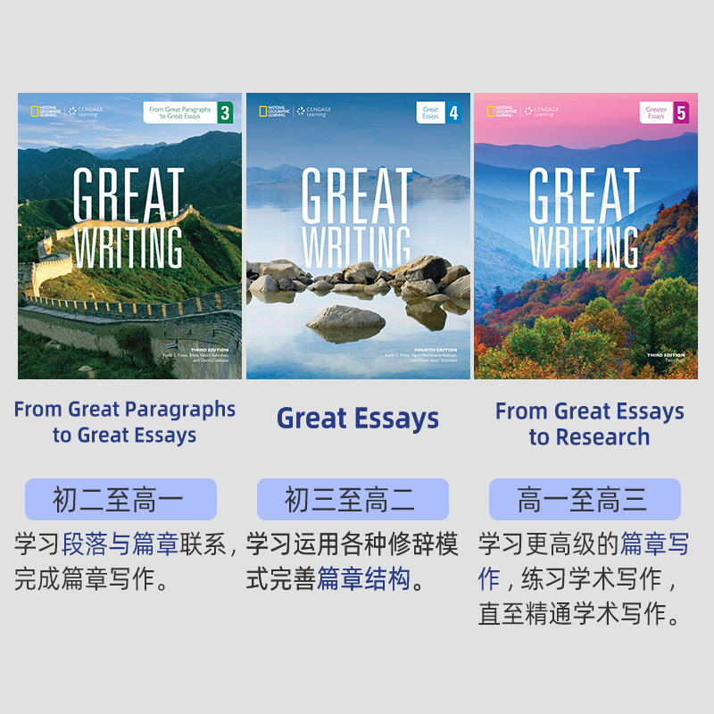 原版进口美国国家地理英语教材GREAT WRITING 1 2 3 4 5级国家地理教材greatwriting教材美国中学英语原版教材英语写作专项训练-图1