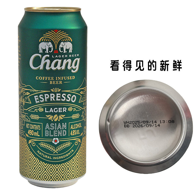 泰国原装进口泰象咖啡风味啤酒Chang拉罐490ML*5听正品大象啤酒,淘宝优惠券,粉丝福利购,淘宝优惠卷