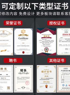水晶相框摆台a4荣誉证书透明
