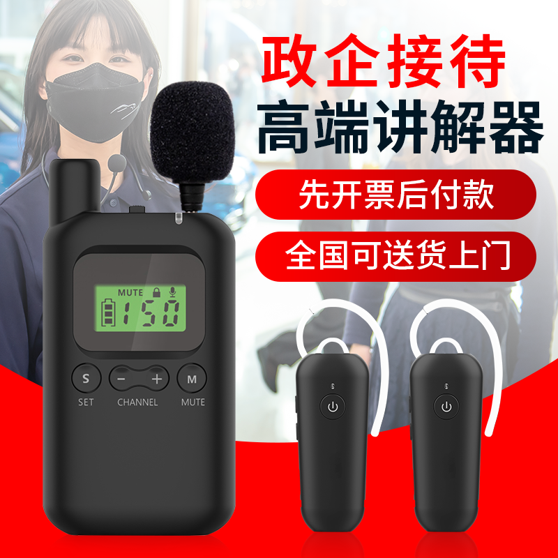 排队猫无线讲解器 导游带团 政府接待 企业工厂参观教学培训 讲解导览机一对多无线蓝牙耳机电子耳麦团队讲解,淘宝优惠券,粉丝福利购,淘宝优惠卷