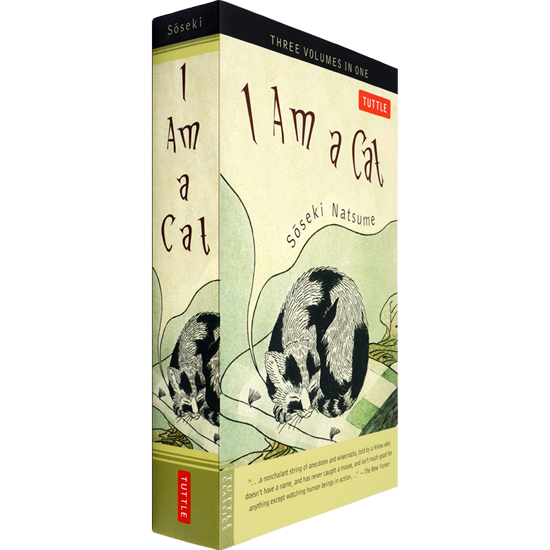 【现货】我是猫 I Am a Cat: Three Volumes in One 三卷合一版 Soseki Natsume 夏目漱石经典小说 正版进口 英文原版书