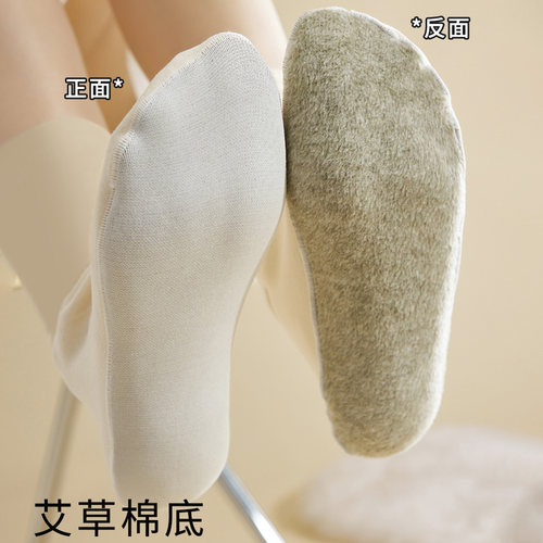 艾草空调袜子男士宽松睡眠脚套晚上睡觉穿的袜子春夏季保暖地板袜 - 图1