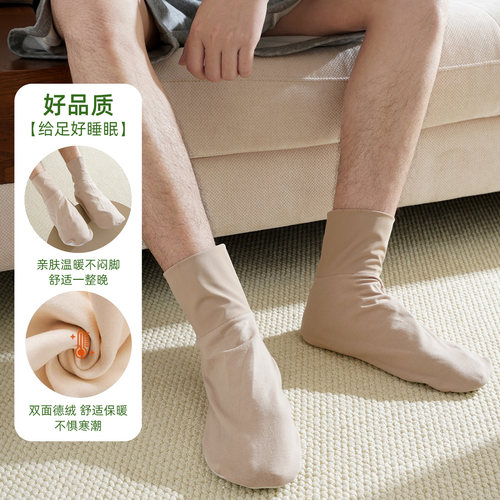 艾草空调袜子男士宽松睡眠脚套晚上睡觉穿的袜子春夏季保暖地板袜 - 图2