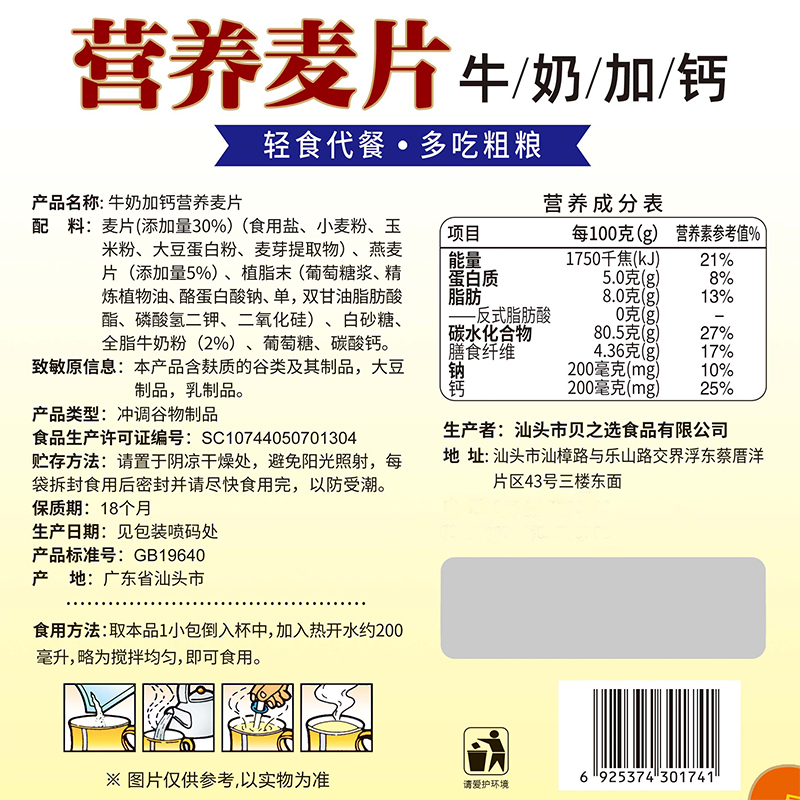 商品详情图片
