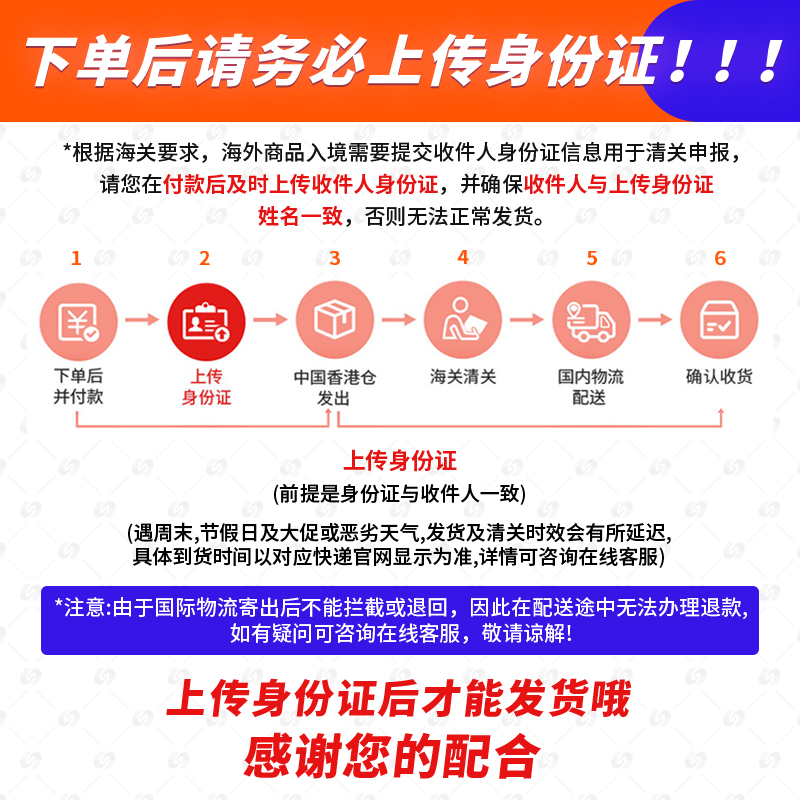 日本人字牌速效救心丹救心丸正品预防心脏衰弱补心血保护心脏50粒 - 图0