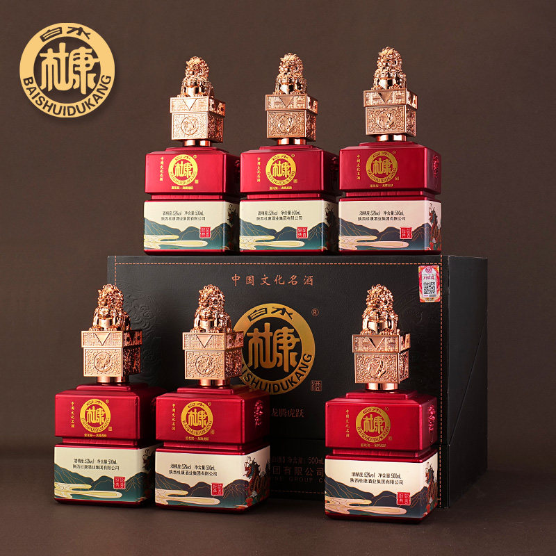 中华老字号 白水杜康 蓝花瓷 龙腾虎跃 52度浓香型白酒 500mL*6瓶 仿皮礼盒装 天猫优惠券折后￥169包邮（￥899-730）