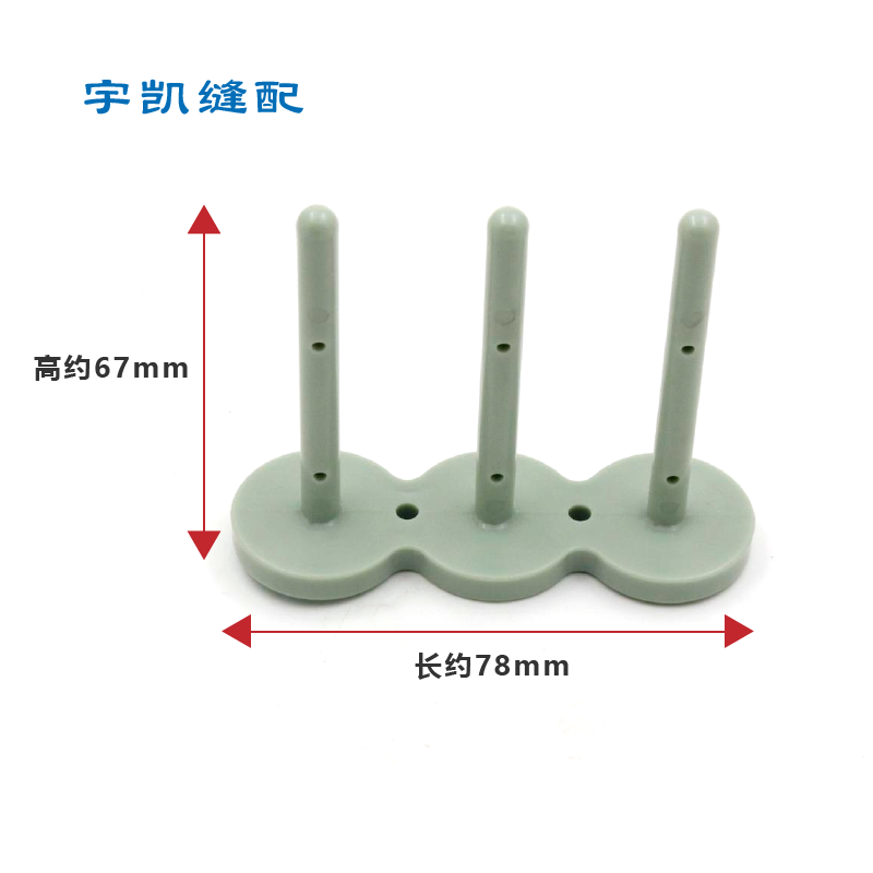 缝纫机梭芯架磁吸线芯支架锁芯存放架强磁固定免安装工业家用工具-图0