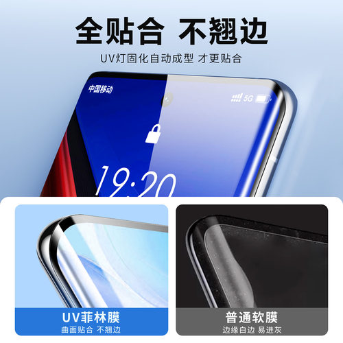 摩双适用爱酷iqoo11手机膜iqoo11Pro菲林膜12光固膜iqoo13UV全胶Z9水凝膜neo8贴纸iqoo9Pro钢化膜10Pro保护膜 - 图0