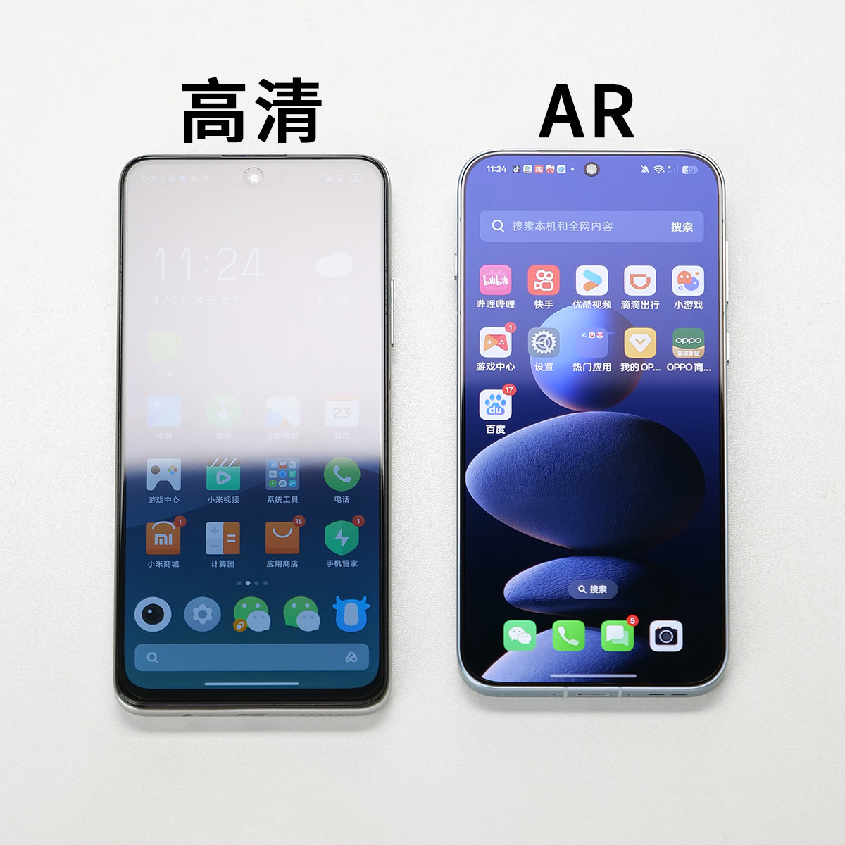 摩双适用OPPO findn5外屏膜防摔findn3手机膜菲林findn5钢化膜AR保护膜n3水凝膜贴边胶findx8全包屏配件微晶 - 图2