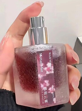 墨脱云雾香水女士持久留香淡香玫瑰花清新温柔自然高级小众学生党