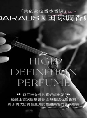 玫瑰香水女士轻奢大牌持久清新自然浓香高级房间室内留香礼物正品