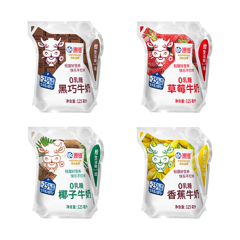 海河0乳糖牛奶125ml*12袋新品升级减30%蔗糖便携老人营养早餐牛奶