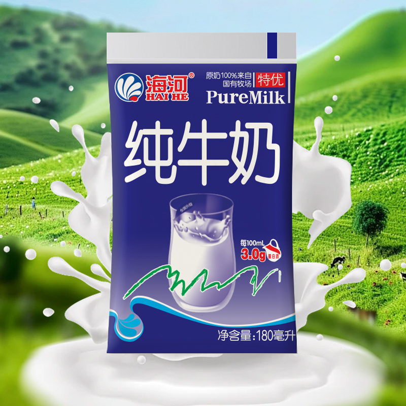 海河特优纯牛奶180ml*10袋