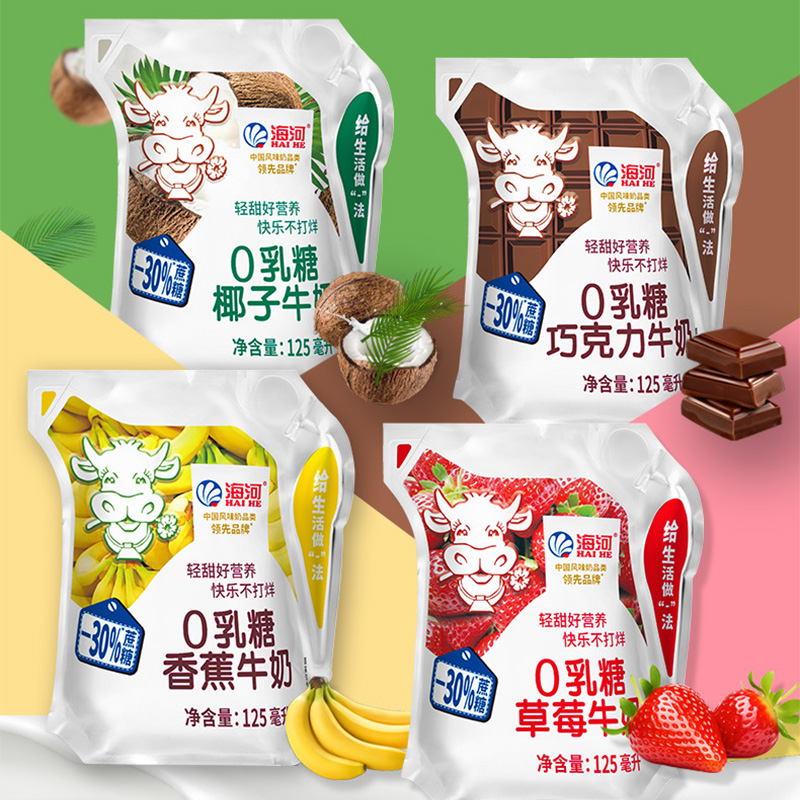 海河0乳糖牛奶125ml*12袋新品升级减30%蔗糖便携老人营养早餐牛奶