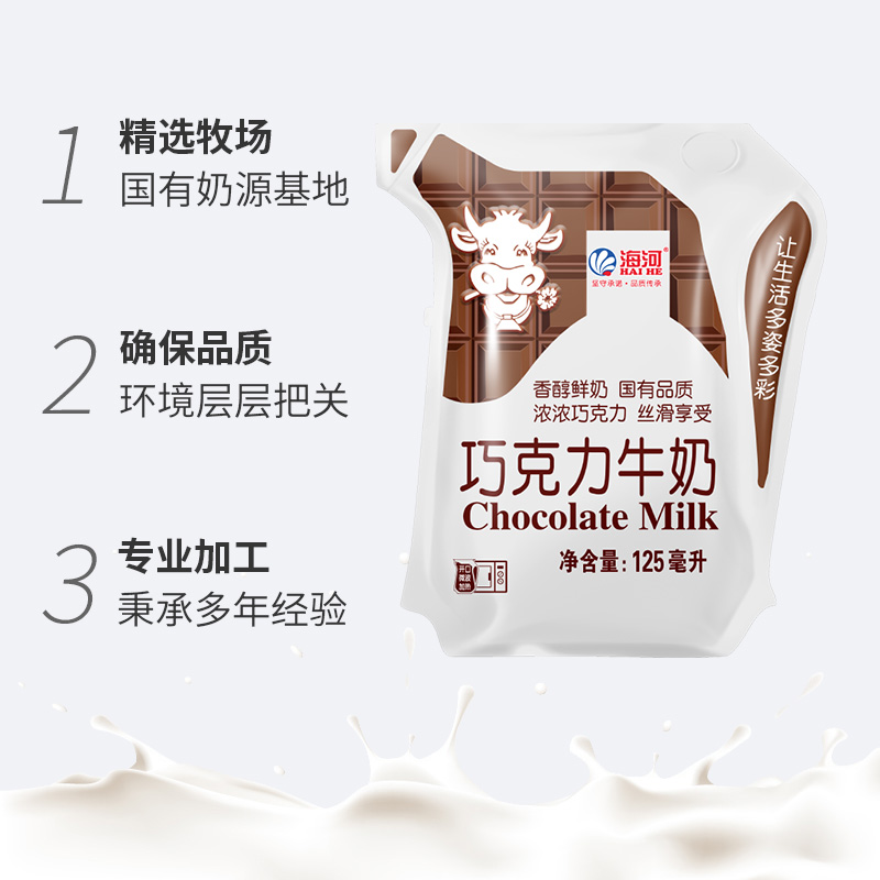 海河牛奶旗舰店220ml*11袋新口味学生风味调制乳全家混合燕麦牛奶 - 图2