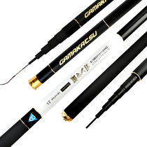 Cavendi 2021 new high carbon fish rod 28 tune ultra-light ultra-hard fishing rod crucian fishing rod Rod Fishing Tool Suit Table