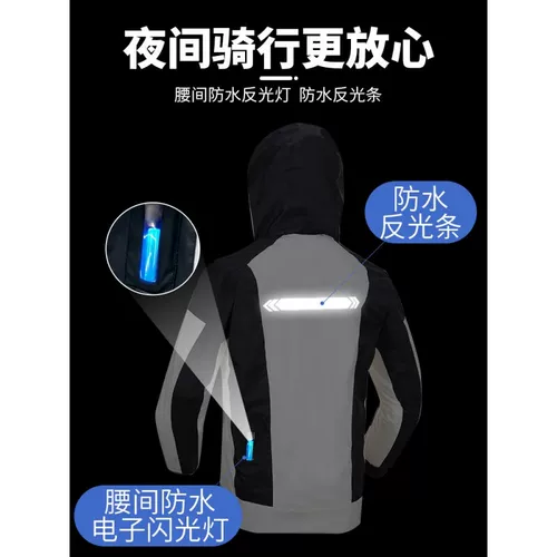 Дождевые одежды и дождевые штаны Установите мотоцикл длинные бутылки для тела.